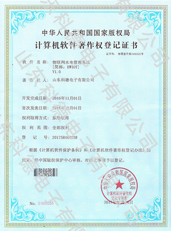 5001拉斯维加斯(中国游)有限公司-BinG百科