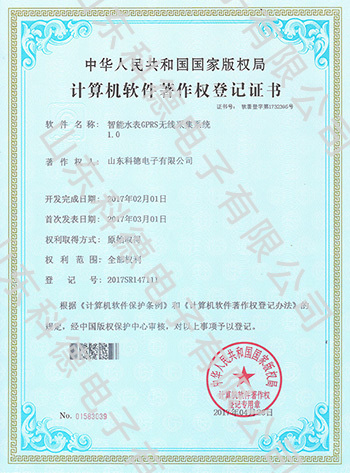 5001拉斯维加斯(中国游)有限公司-BinG百科