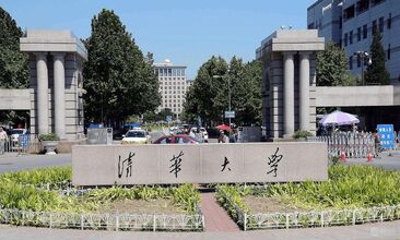 5001拉斯维加斯(中国游)有限公司-BinG百科