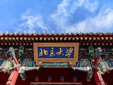 5001拉斯维加斯(中国游)有限公司-BinG百科