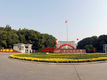 5001拉斯维加斯(中国游)有限公司-BinG百科