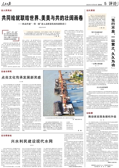 5001拉斯维加斯(中国游)有限公司-BinG百科